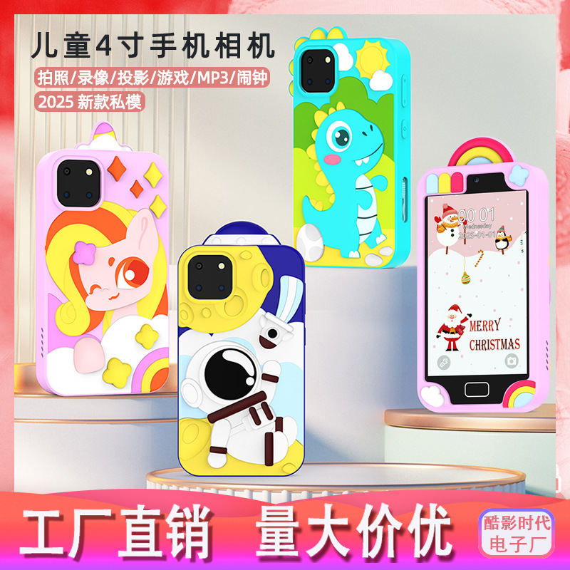New cartoon mini children's phone camera HD photo video educational children's digital camera