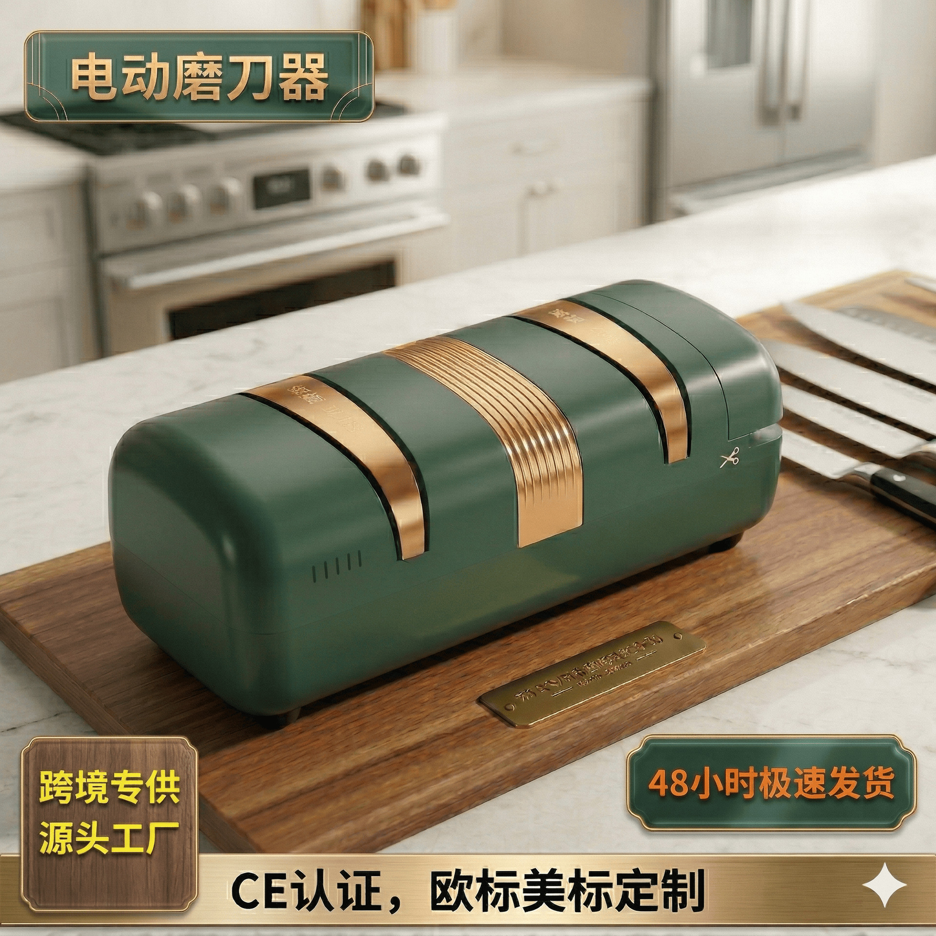 Multifunctional electric knife sharpening machine kitchen knife sharpening small sharpening stone fast electric knife sharpener