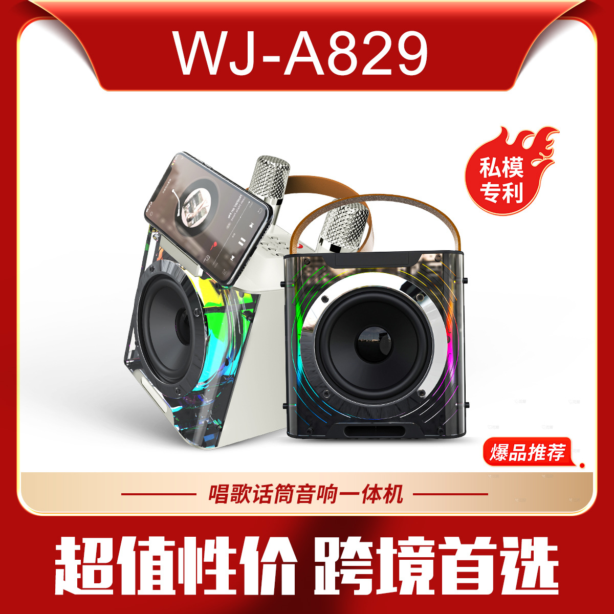 YS223 Bluetooth speaker all-in-one microphone home KTV Bluetooth speaker with microphone wireless home ktv