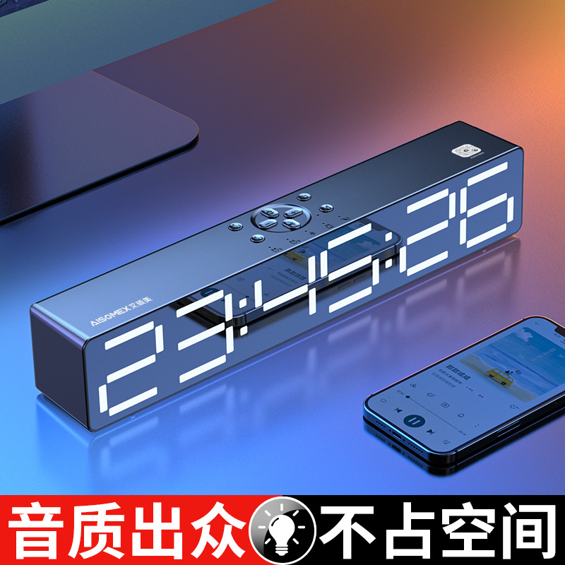 Aishuomei 2022 New B133N Long Bluetooth Alarm Clock Speaker LED Display Mini Program Alarm Clock Speaker