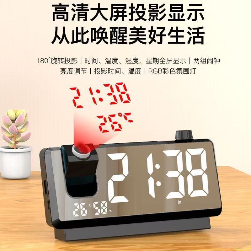 Temperature Dual Projection Alarm Clock LED Mirror Large Screen Digital Clock Bedroom Bedside Silent Small Alarm Clock Ornament
