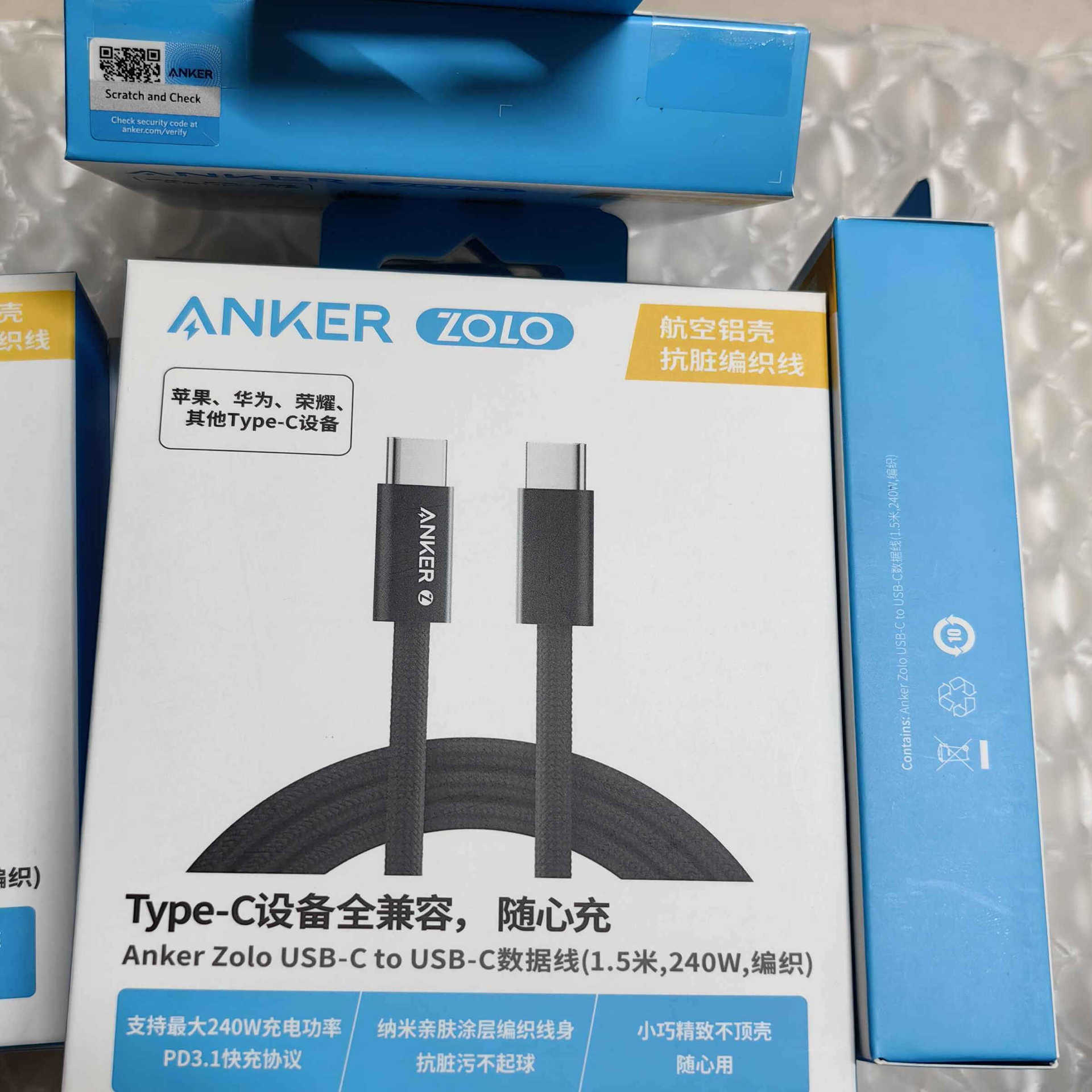 Anker Anker Zolo Dual C Port 240W Fast Charging Cable 1.5m Phone Tablet Laptop Charging Cable A8060