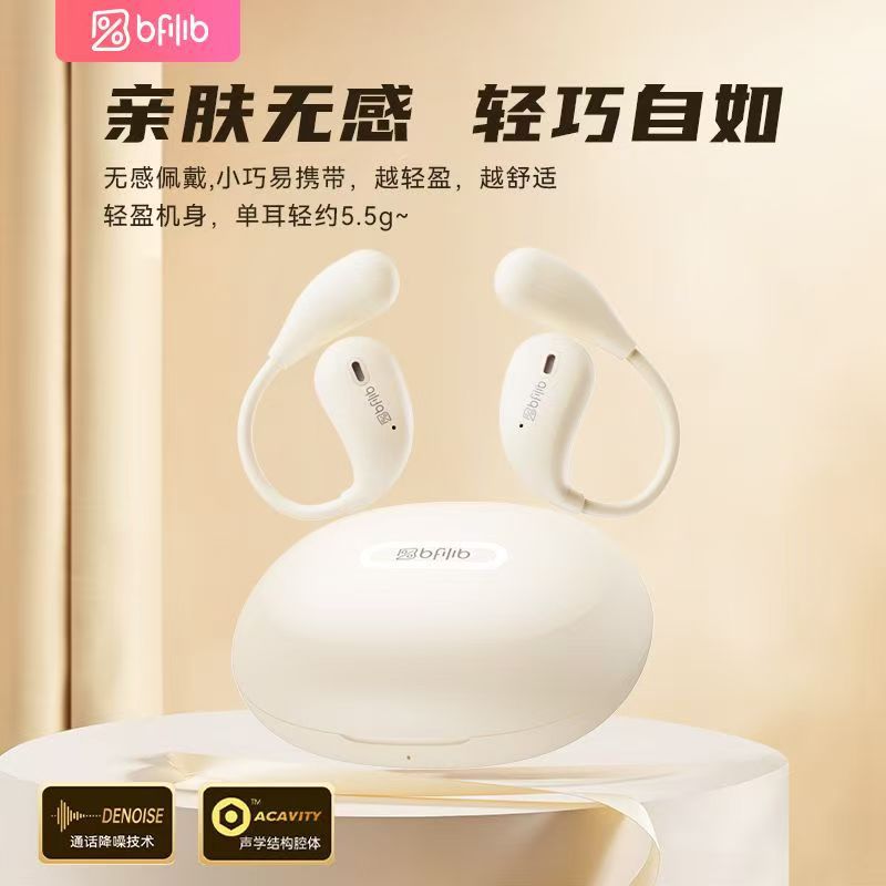 Soai ST6PRO Bluetooth Earphones Sports Running Ear-hook Bone Conduction Open Ear New Open Type Listening