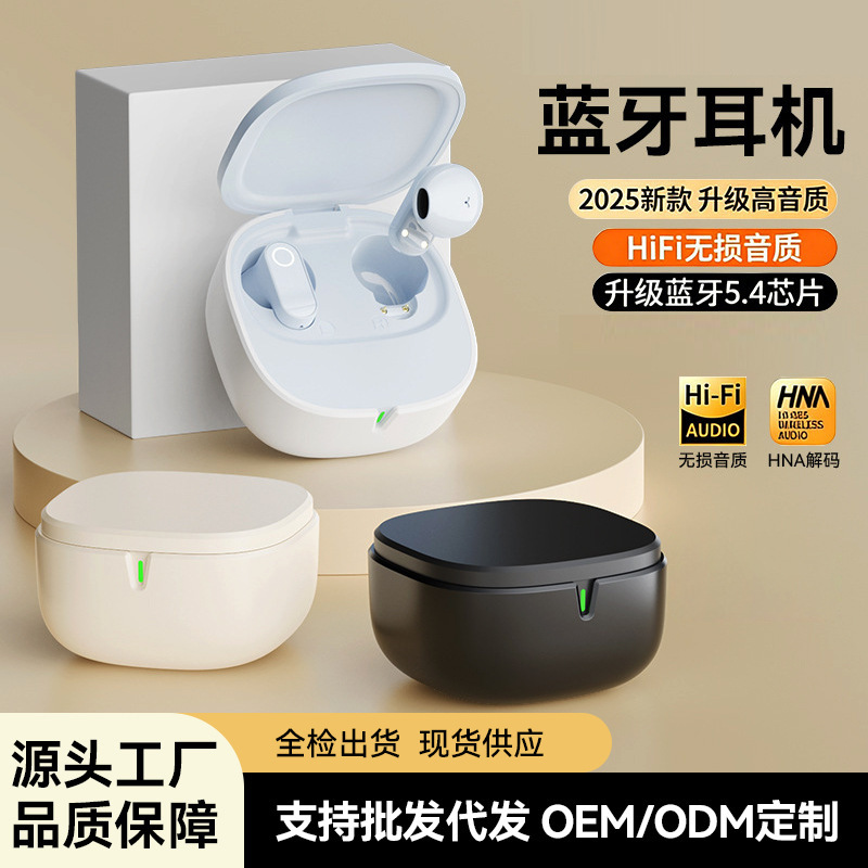 B37 Bluetooth Earbuds Wireless In-ear Mini Smart Noise Cancelling Sleep Long Battery Life High Sound Quality Wireless Earbuds b