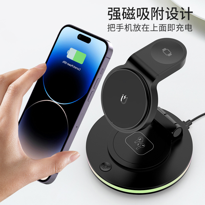 Magnetic Four-in-One Fast Charging 180° Rotating Phone Watch Wireless Desktop Stand Charger Charging Multifunctional