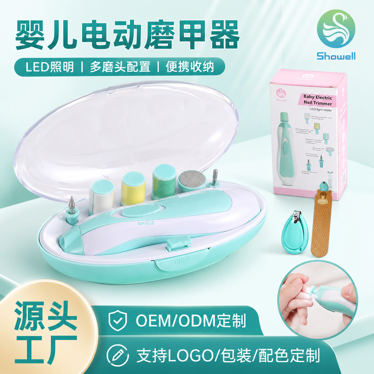 Infant Non-Pinching Low Noise with Light Nail Grinding Electric Nail File Children's Automatic Nail Clipper