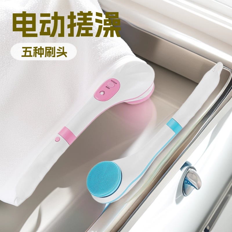 Electric Back Scrubber Shower Brush Automatic Rotating Massage Bath Brush Soft Bristle Bath Brush Lazy Person Scrubber