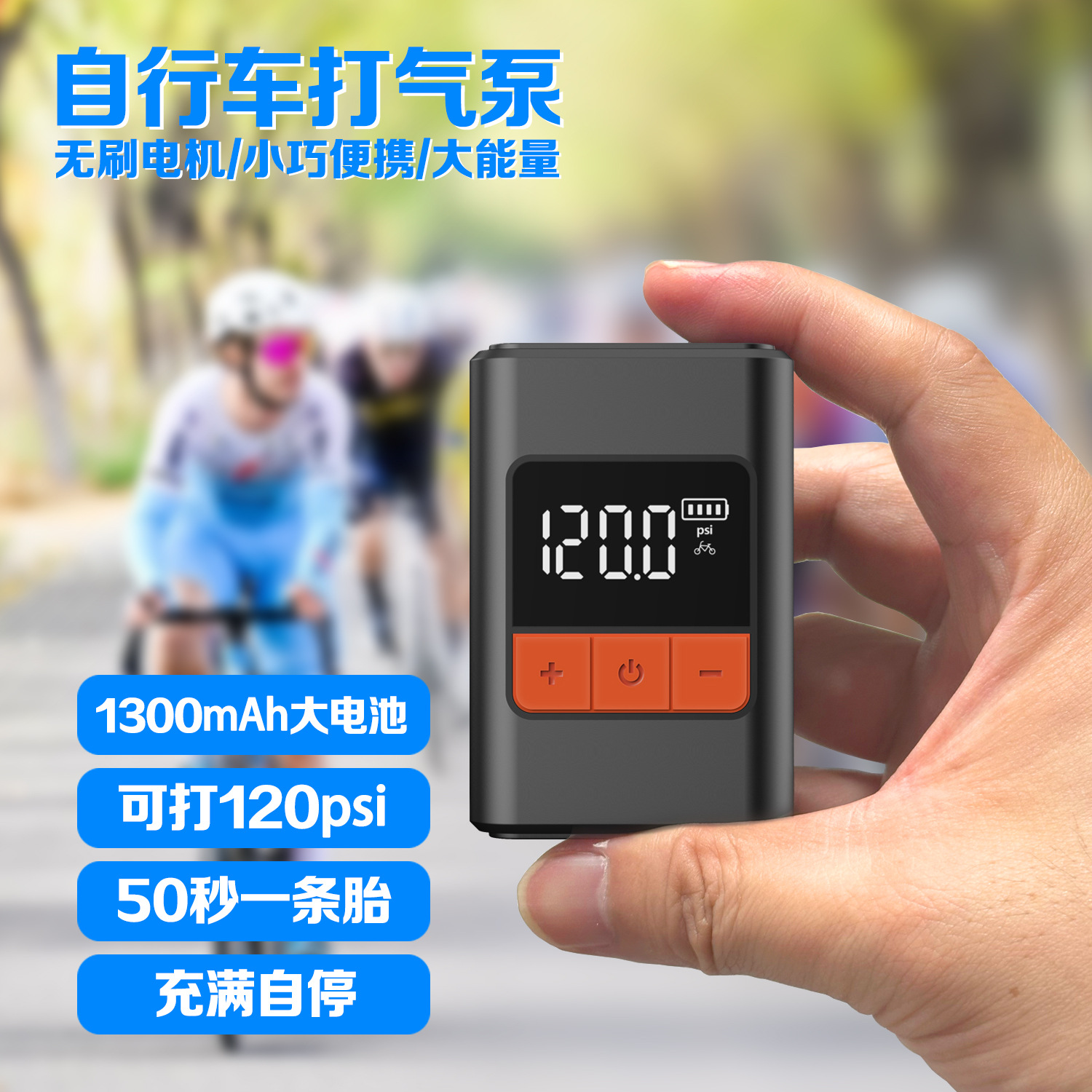 Mini Electric Vehicle Air Pump Portable Smart Wireless Car Bike Inflator