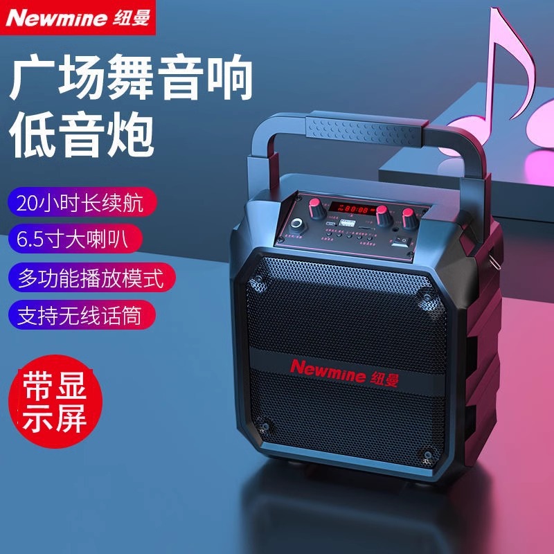Newman K97 Portable Bluetooth Speaker Loud Volume Outdoor Square Dance Speaker Home Heavy Bass Portable