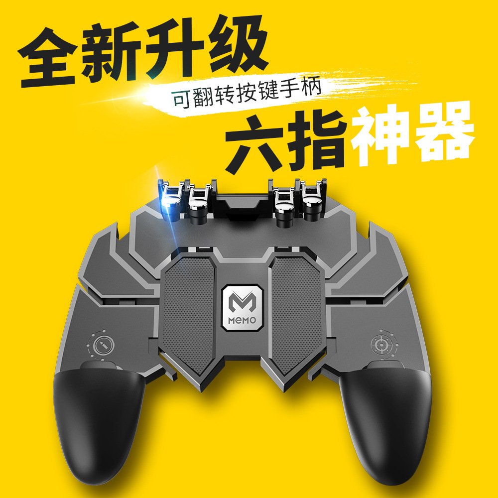 MEMO Mimo AK66 AK77 Six-finger PUBG Phone Game Assist Cooling Game Handle Buttons