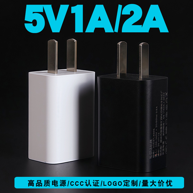 5V2A Phone USB Charger Home Appliance 5V1A Charging Head Mobile Power USB Power Adapter 3C Certified