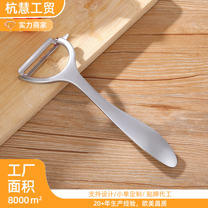 Household Fruit Peeler Fruit Melon Peeler Kitchen Zinc Alloy Potato Peeler Scraper Peeler Knife