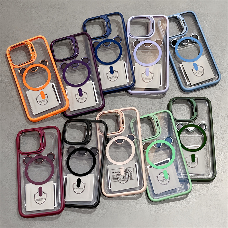 Compatible with Apple 17 Pro Max phone case iPhone 15/14 same color lens film U1 invisible bracket with magnetic