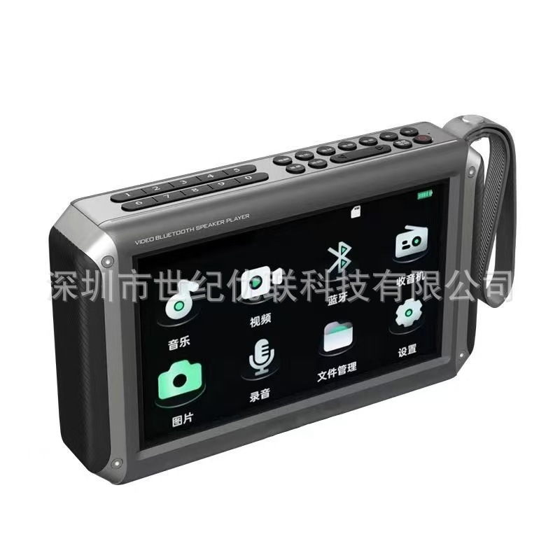 Shanshui F55 Bluetooth Speaker 7-inch HD Video Player Plug-in Watch Opera Radio for Elderly