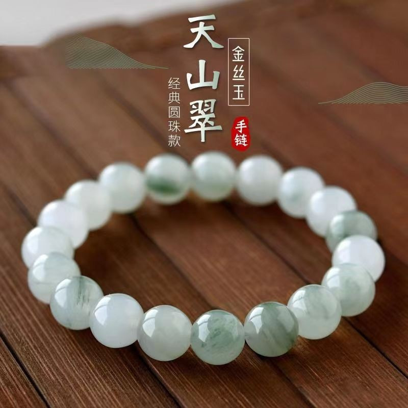 Natural Tianshan Jade Bracelet for Women Xinjiang Round Bead Floating Flower Jade Bracelet Live Streaming