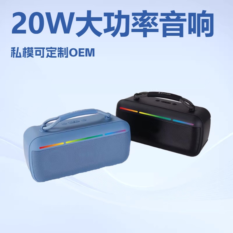 A2 Custom 20W Portable Bluetooth Speaker Outdoor Wireless Boombox Home Gift with Radio Dr. Speaker