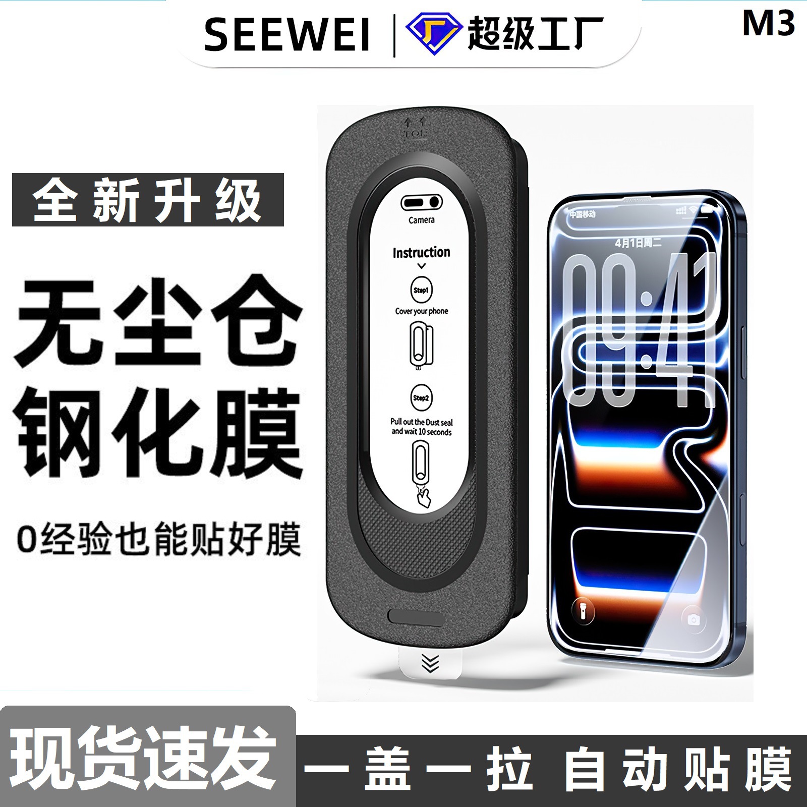 Applicable iPhone 17 dust-free舱 HD film 16 Pro Max Apple tempered glass film 14 Pro screen protector 15p phone film