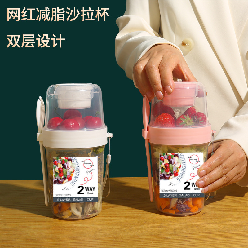 Salad Cup Mason Jar Portable Direct Drink Portable Fruit Vegetable Light Meal with Fork Lid Yogurt Cup PP Sealed Leak-Proof