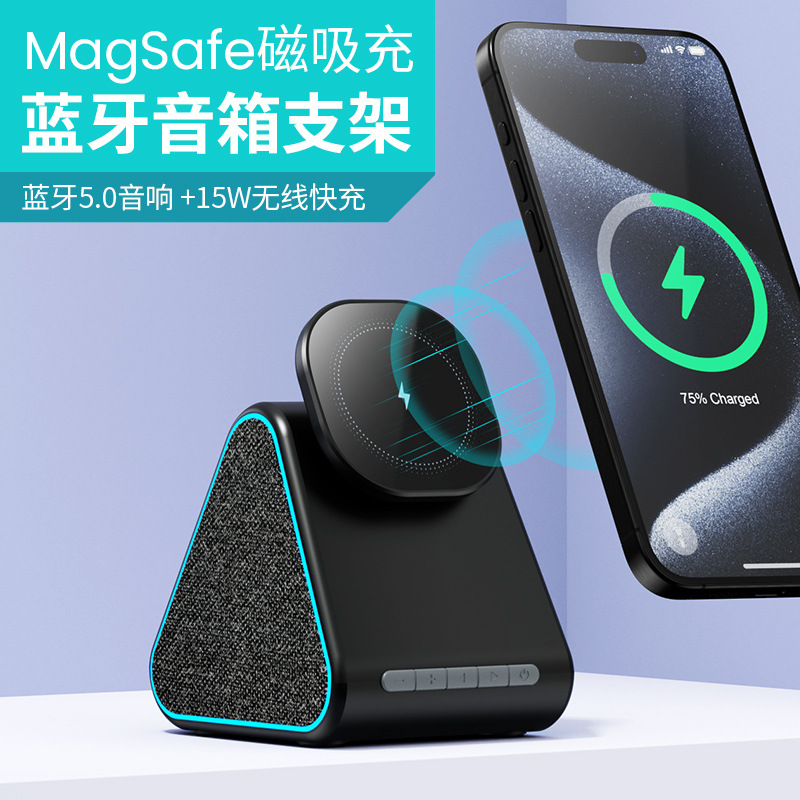 Wireless Charger with Speaker for Apple Phone Magnetic Charging Stand with Bluetooth Speaker iPhone
