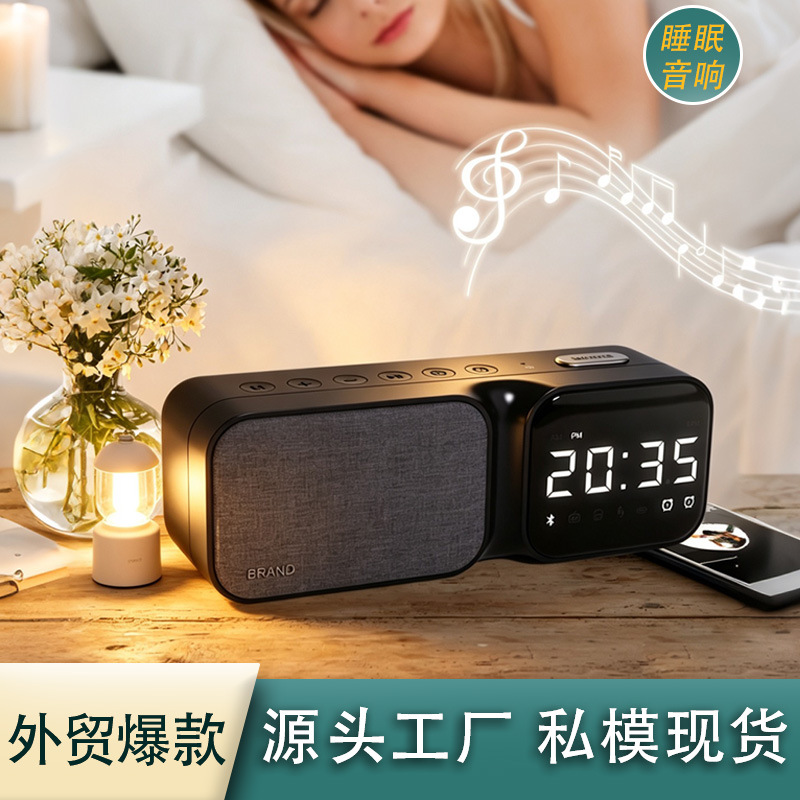 2026 sleep white noise clock speaker, Bluetooth alarm clock audio fabric bedside speaker, baby soothing sleep aid
