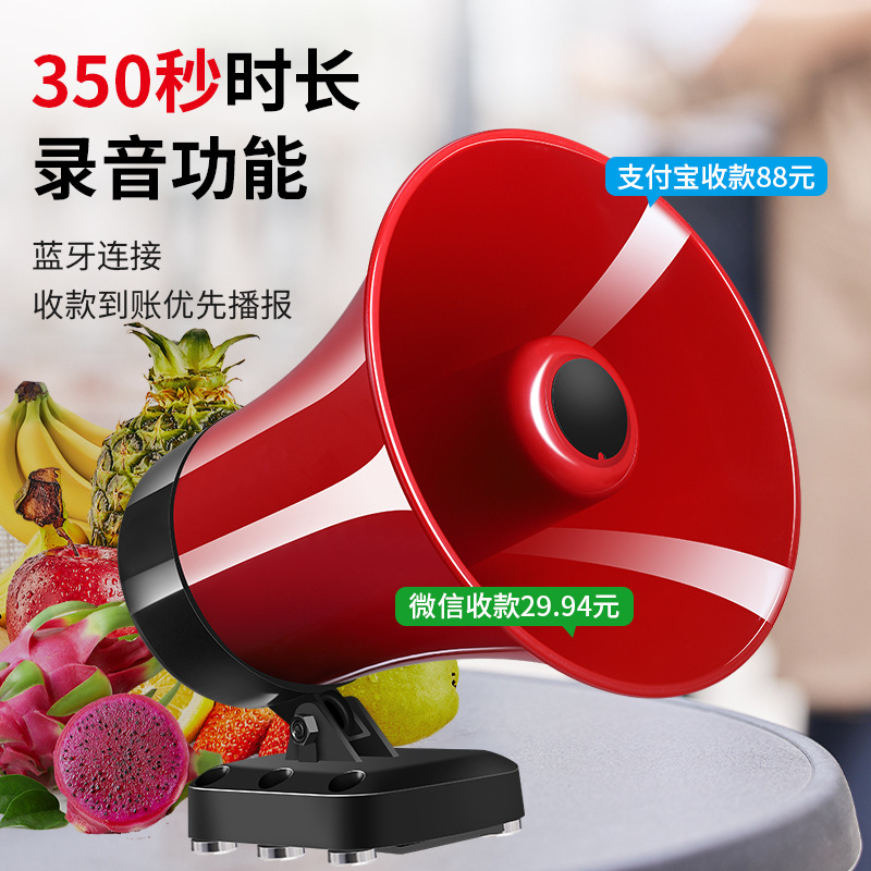 50W High Power Vehicle Amplifier for Outdoor Stall Scaring Wild Boars and Beasts High Pitch Speaker for Promotion and Vending Horn