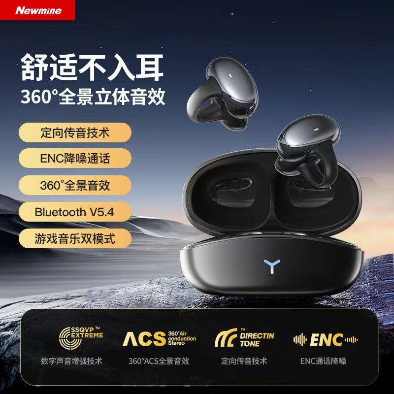 Newman HM-20 Clip-on Bluetooth Earphones Bone Conduction Ear-hook Wireless Noise Reduction Open Ear