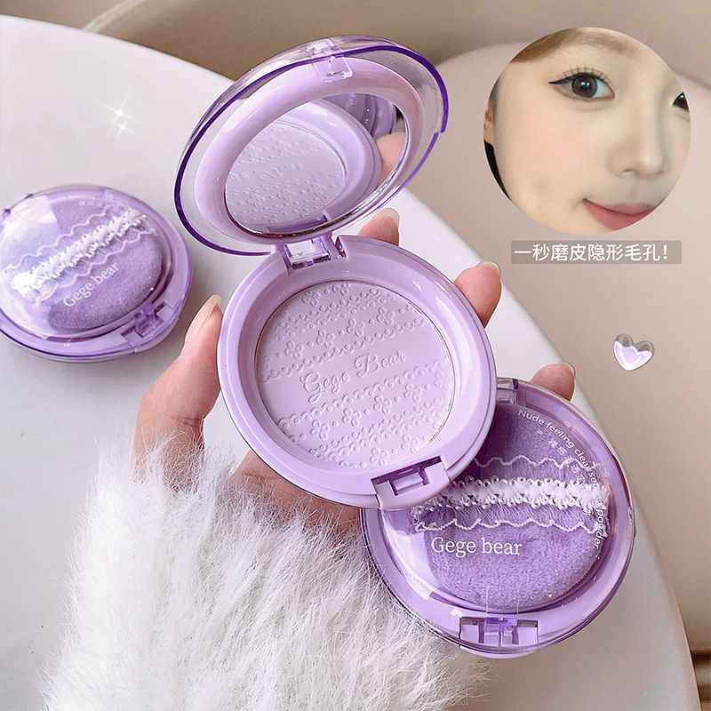 Gegebear Natural Clear Setting Powder Blush Highlight Long-lasting Concealer Matte Loose Powder Makeup
