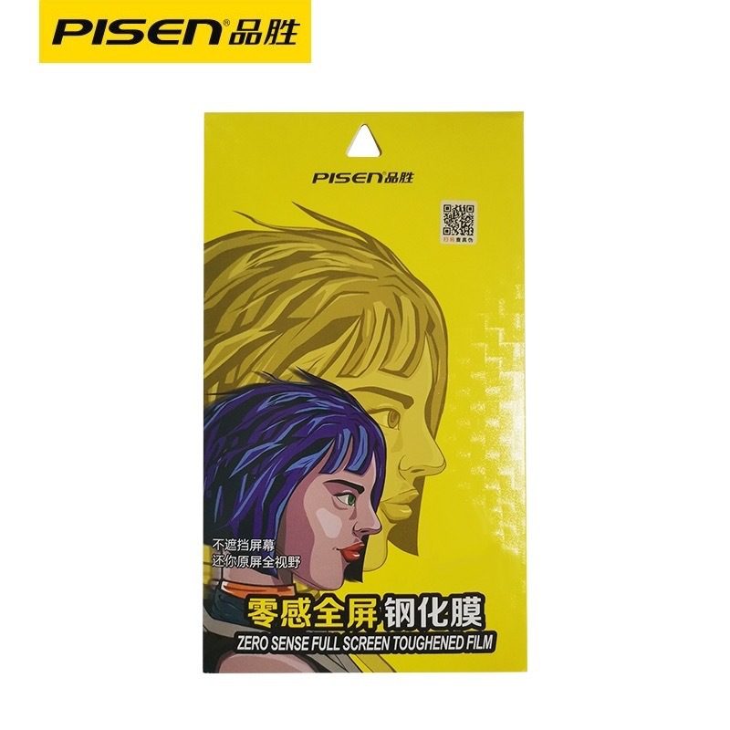 Pisen tempered film for Apple 17 iPhone15 full screen 16 anti-drop anti-fingerprint screen protection zero-sense film