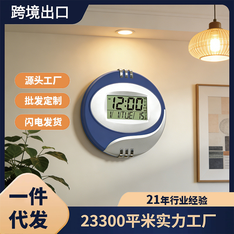 Large screen digital display kitchen living room bedroom hanging clock modern silent hanging clock electronic clock