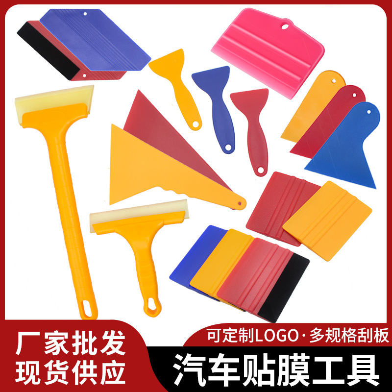 Car Window Tint Tool Yellow Small Squeegee Color Change Film Squeegee Glass Tint Car Sticker Small Squeegee Tint Squeegee