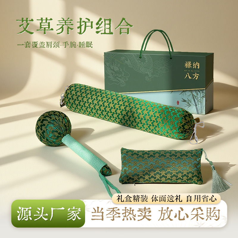 Festival Gift Mugwort Pillow Cylindrical Removable Wrist Bag Mugwort Hammer Neck Protection Sleep Aid Set