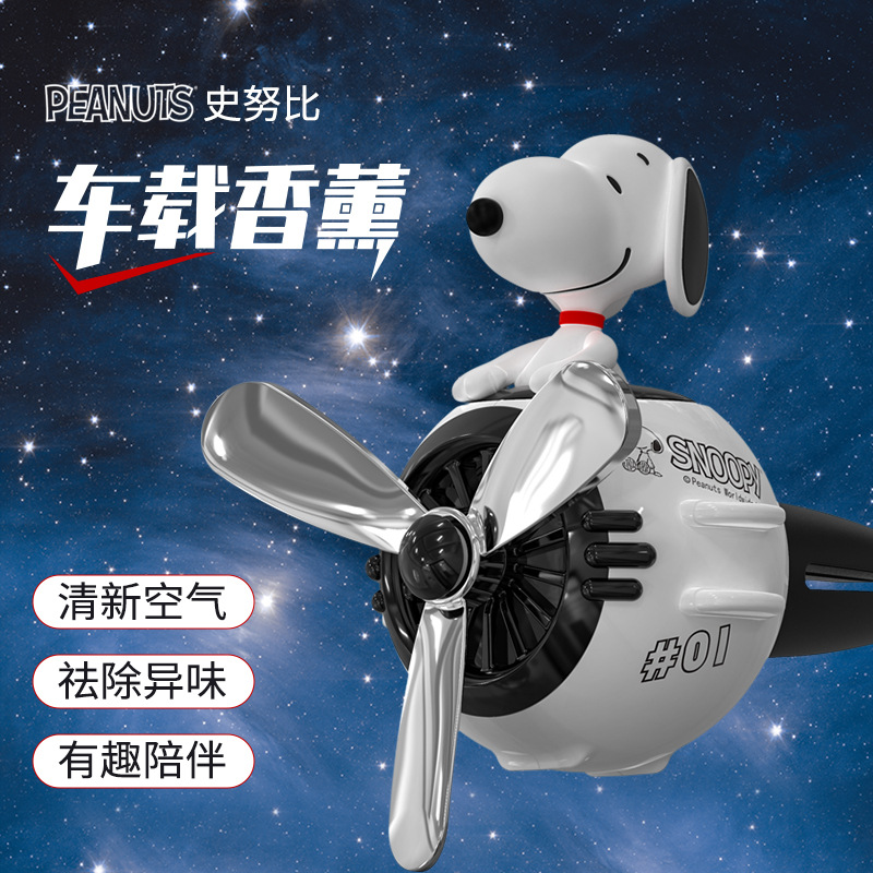 Cute Little Plane Car Aromatherapy Air Conditioning Vent Perfume Clip Car Perfume Car Decoration Ornament