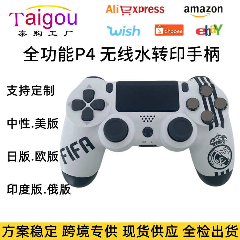 New p4 game controller scheme stable S4 controller Bluetooth 5.0 wireless vibration controller