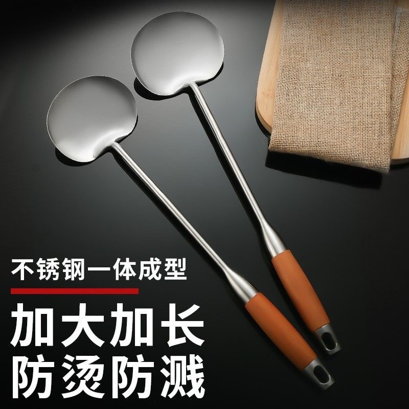 Stainless steel spatula stir-fry spoon round household stir-fry spoon Guizhou spatula restaurant long handle cooking spoon spatula wooden handle