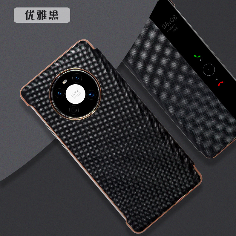 Applicable to Huawei Mate 40 Pro phone case no flip answer smart window Mate 30 anti-drop leather case
