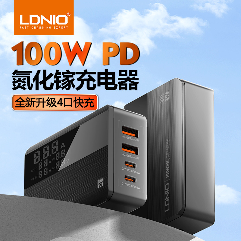 GaN charger 100w multi-port USB desktop notebook phone charger multi-protocol fast charging head