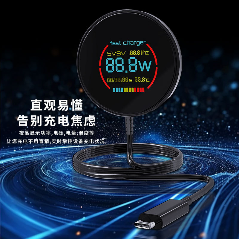 C50 digital color screen wireless charger for Apple phone magnetic wireless charger digital display wireless charger