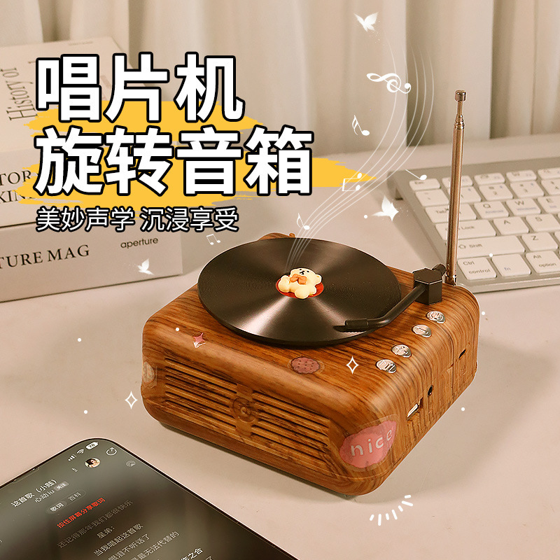 New H3 Bluetooth small speaker computer mini gift record player radio card small audio