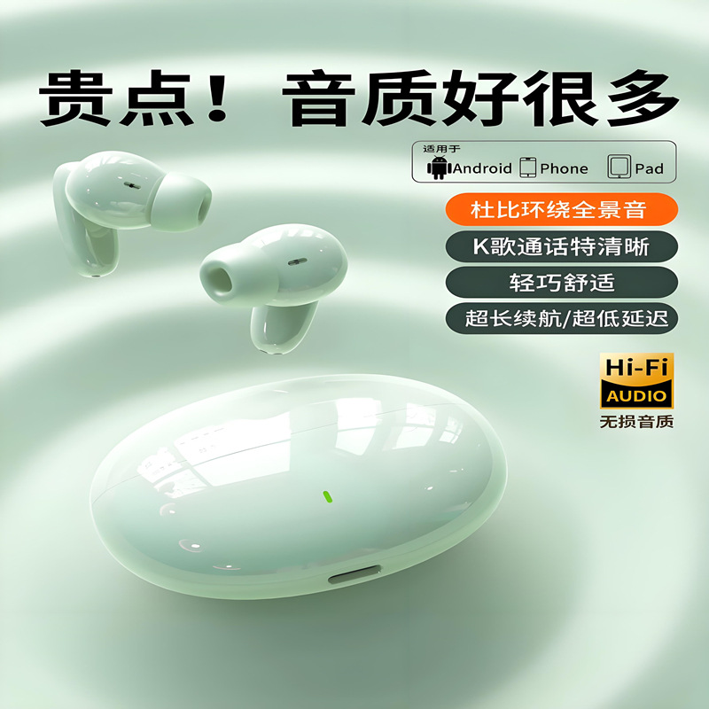 2026 New S90 Bluetooth Earphone Ultra-Long Battery Life In-Ear Sports Stereo Gaming Earphone Wireless Bluetooth