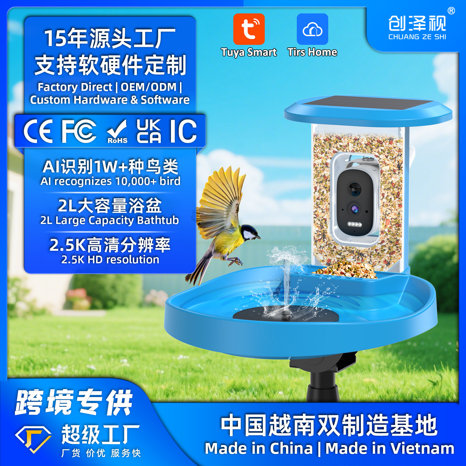 Bird Bath Smart Bird Feeder with Camera AI Recognition of 10,000+ Birds HD Solar Feeder