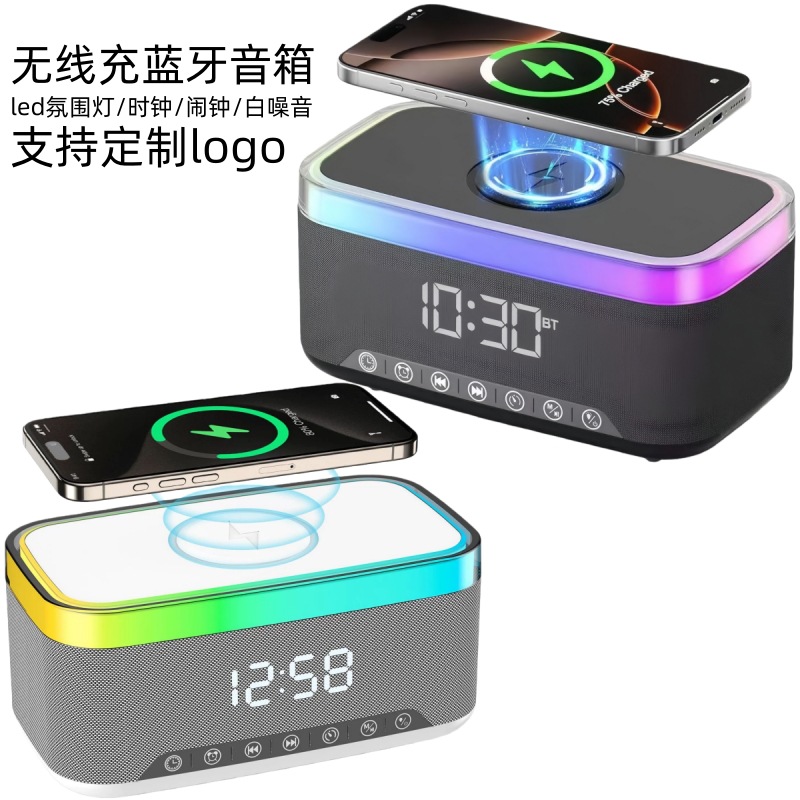 New wireless charging Bluetooth speaker S300 white noise LED atmosphere light card multi-function wireless speaker