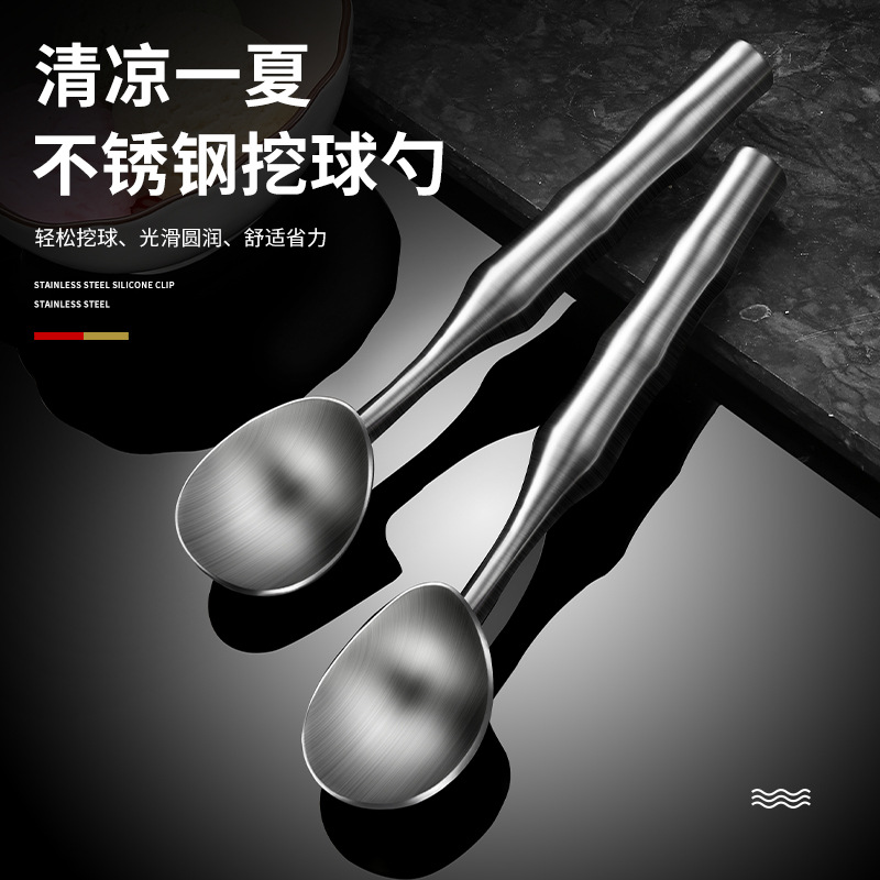 304 stainless steel fruit baller watermelon spoon ice cream scoop ice cream scoop