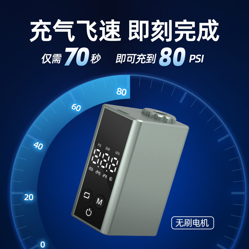 Electric Air Pump Tire Inflator Portable Mini Bicycle Mountain Road Bike Inflator Pump airpump