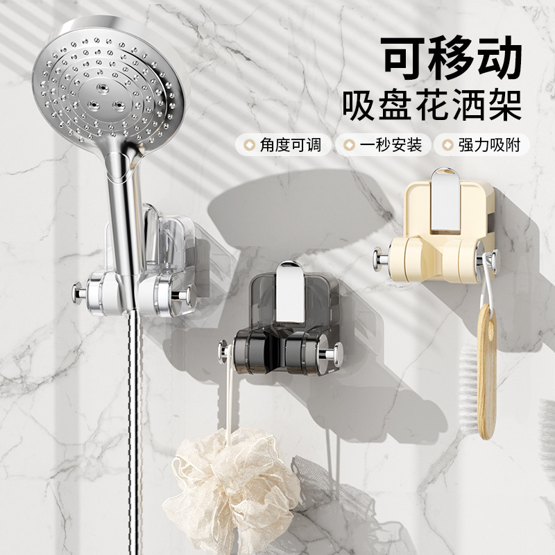 Suction Cup Shower Head Holder, Wall-Mounted Shower Head Bracket Without Drilling, Adjustable Children's Shower Head Holder