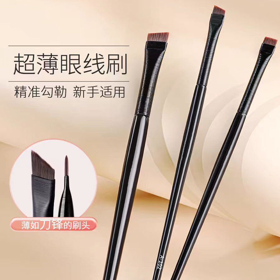 Wang Feifei blade brush A102 flat head angled eyebrow brush eye sickle eyeliner brush makeup brush one full set