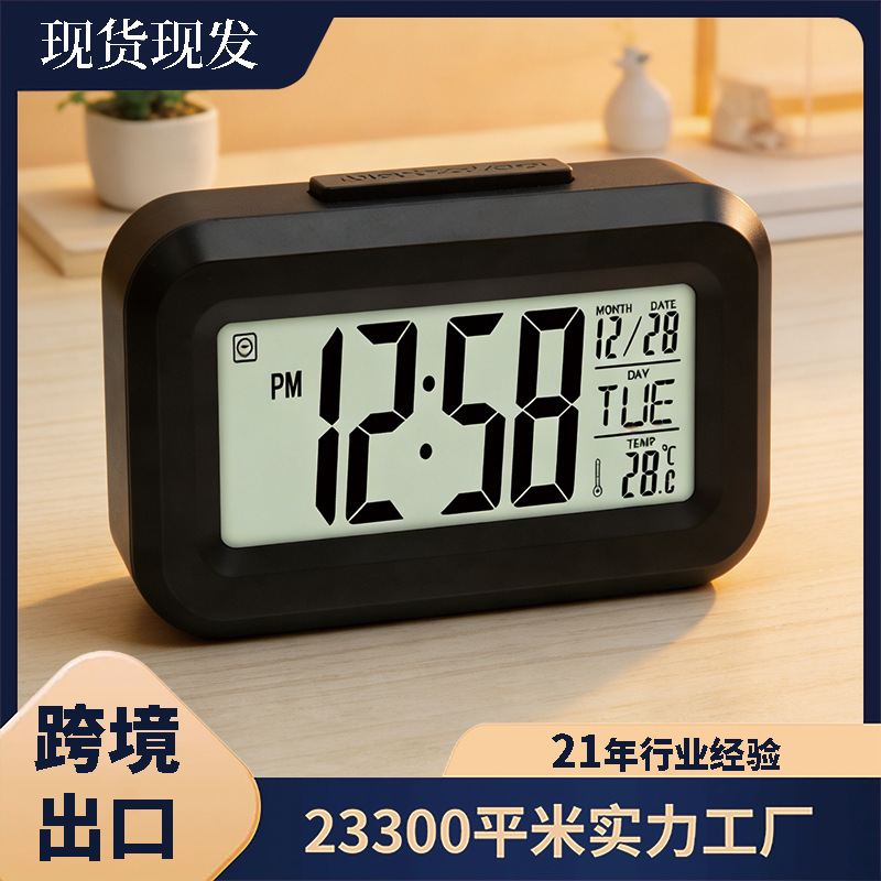 New LED digital alarm clock with temperature display, bedroom office use smart induction backlight
