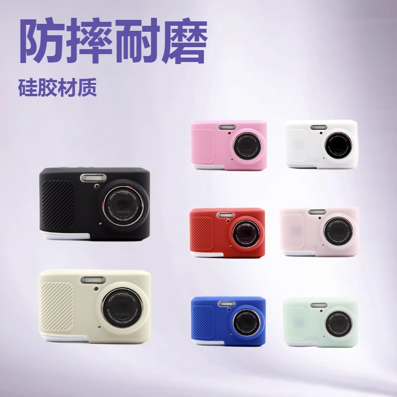Silicone protective case for Kodak FZ45 camera anti-drop camera bag silicone shell camera accessory
