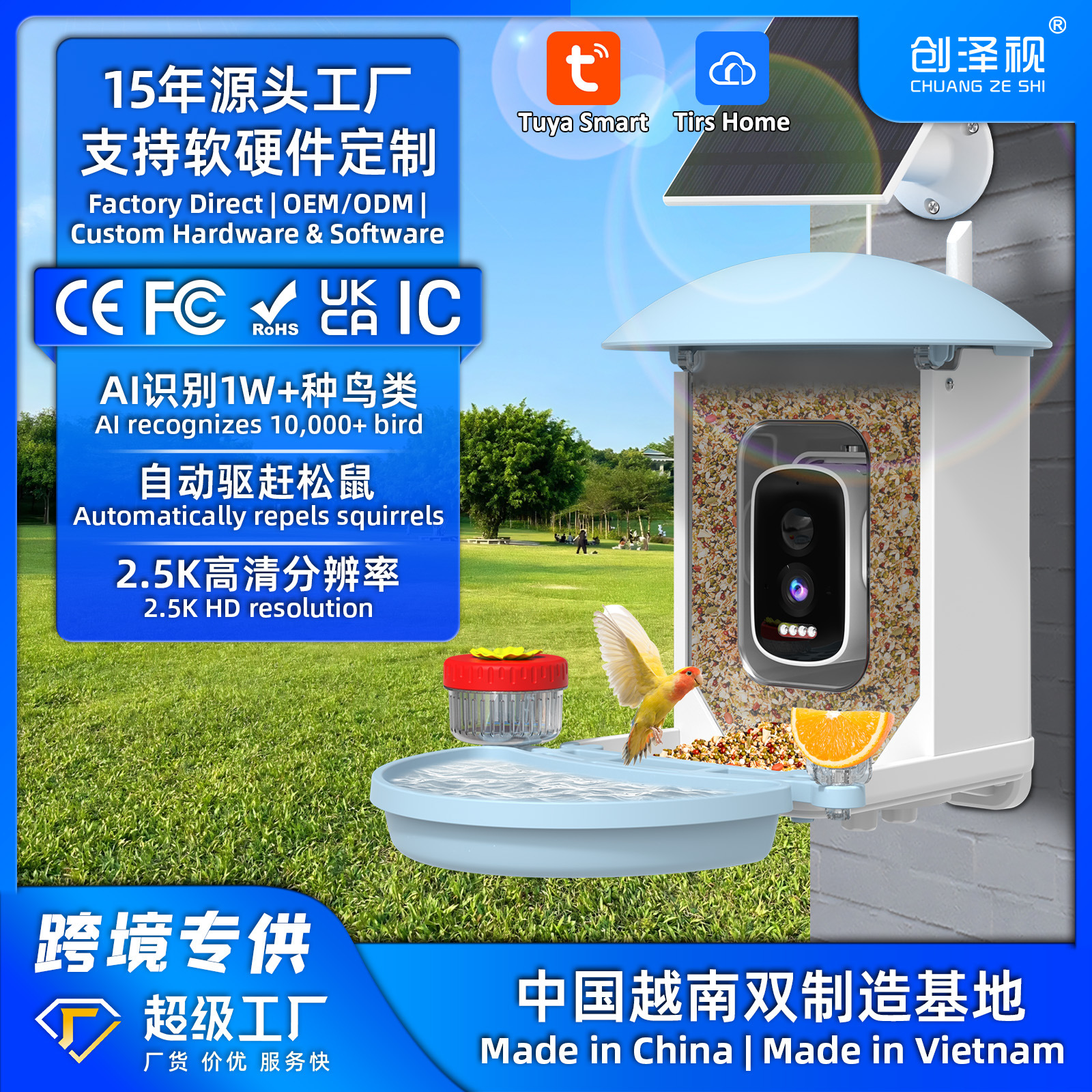 5MP Smart Bird Feeder with AI Bird Recognition Camera Waterproof Solar Feeder