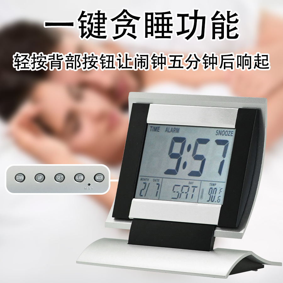 Simple Electronic Alarm Clock Folding Desktop Electronic Clock Digital Date Temperature Seven Alarm Tones Student Gift Clock
