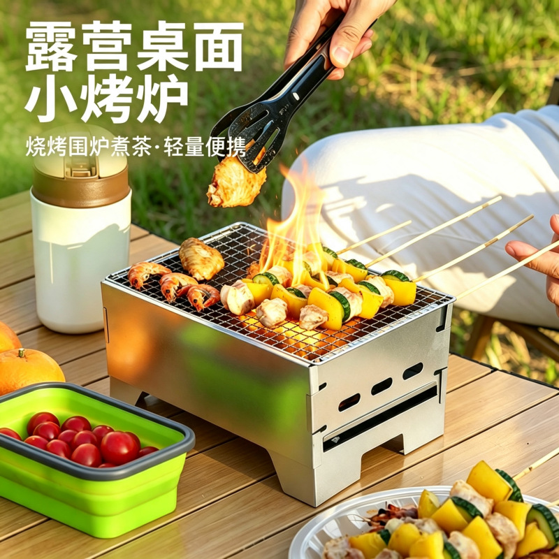 BBQ Grill Stainless Steel Portable Outdoor Instant Fold Camping Barbecue Rack